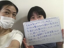 ヌフヌフ(neuf neuf)/トリートメント後のお客様の感想