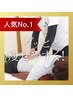 【産後太りダイエット◎】矯正ダイエット整体+カウンセリング【結果主義】