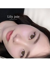 リリージョワ(Lily joie)/120本デザイン★