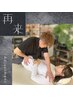 【２回目以降】整体カイロプラクティックコース　¥6050