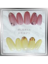 ミニオン ネイルサロン(minion)/プチプラデザイン