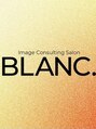 イメージコンサルティング ブラン(BLANC.)/パーソナルカラー診断顔タイプ診断骨格診断