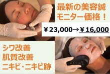 皇漢堂鍼灸療院