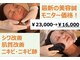 皇漢堂鍼灸療院の写真