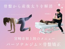 トリガー(TRIGGER)