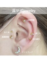 ルシエル(le ciel)/耳ツボjewelry 2200円！！