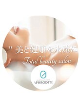 アフロディーテ(APHRODITE)&nbsp;サロン スタッフ