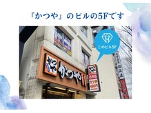 ホワイトニングカフェ 秋葉原店(WhiteningCafe)/JR秋葉原駅中央口より徒歩3分