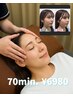 【小顔集中】小顔コルギ＋ドライヘッドスパ70分　6980円