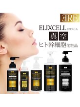 シミリセット 名駅(シミReset)/肌育成スキンケア【正規代理店】