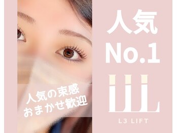 ウル(ulu)/10~20代におすすめ!