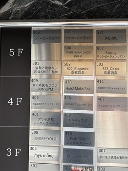 ホワイトニングショップ 四条店/