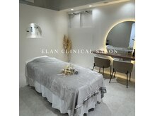 ELAN clinical salon【ハーブピーリング×肌管理専門】の雰囲気(落ち着いた空間 心からリラックスタイムをお過ごしいただけます)