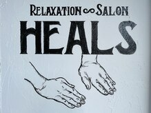 ヒールズ(HEALS)の雰囲気(真心込めながら、精一杯癒します★1度受けたらやみつきに♪)
