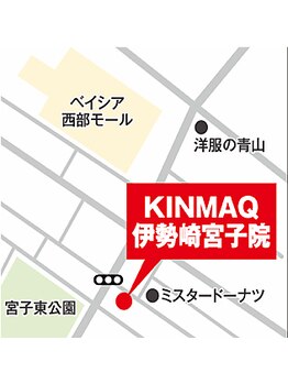 キンマク 伊勢崎宮子院(KINMAQ)/