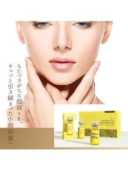 ララ(LARA)の写真/落ちにくい頬・二重あごの脂肪に◎気になるフェイスラインにアプローチし、キュッと引き締まった小顔へ♪