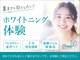 クレア(Crea)の写真