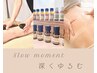 平日限定*香りに包まれ、深くゆるむ日♪120分¥13480