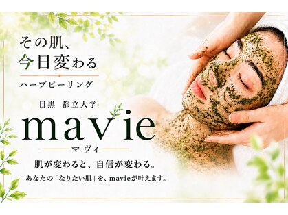 マビイ 都立大学(mavie)の写真