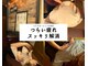 ヤマ(YAMA)の写真
