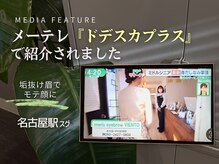 ビエント(VIENTO)