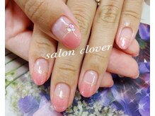 サロン クローバー/【定額】ハーフフレンチ