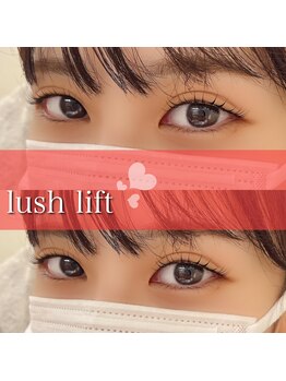 アンジュ(Ange)/マツパ