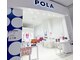 ポーラ ザ ビューティ イオンモール幕張新都心店(POLA THE BEAUTY)の写真