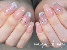 メゾン ド ナリ(maison de NALI)/不定期に出る幻限定メニュー
