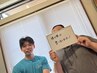 【首こり・肩こり】お悩みの方!スマホや仕事のしすぎ!?疲労・根本改善◎30分