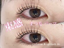 イル(ile)/lash lift