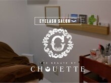 アイボーテ バイ シュエット 本店(eye beaute by chouette)