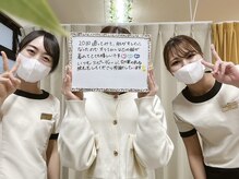 アルゴ 前橋店(ALGO)の雰囲気（美肌脱毛で沢山の嬉しいお声を頂いてます♪ありがとうございます）