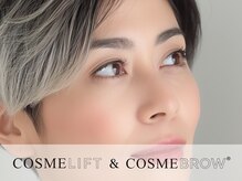 ルナクレスタ 門前仲町店(Luna Cresta)/お得な目元美人SPコース