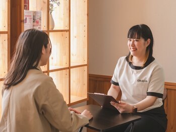 グラシア 刈谷店(GRACIA)/丁寧なカウンセリング