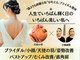 ソロウノ 平和島本院の写真