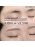 眉毛専門yuna 【人気No.1】眉毛WAX(間引き毛量調節)★痛み最小¥5,800→¥5,300