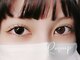 ローズアップ(Roseup)の写真/なんとなくメイク卒業。眉毛もまつげも、なんとなくじゃなくて。大切な私に、ちゃんと似合うものを。