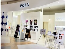 ポーラ ザ ビューティ イオンモールナゴヤドーム前店(POLA THE BEAUTY)