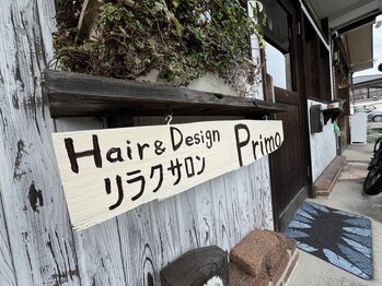 プリモ(Primo)/手作り看板