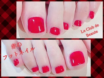 ル クラブ ド ボーテ 練馬/赤ワンカラー(練馬フットネイル)
