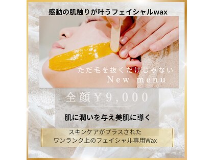 メイリリー(Maylilly)の写真