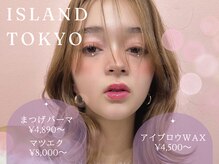 アイランド トーキョー(ISLAND TOKYO)