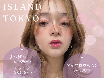 アイランド トーキョー(ISLAND TOKYO)の写真