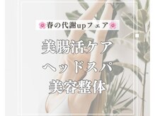 ウェルビー(Well & Be.)