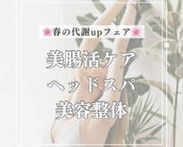 ウェルビー(Well & Be.)