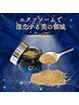 【平日限定】洗顔付き☆剥けずに艶爆誕ハーブ＋高級パック