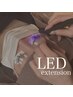 【新規限定★】LEDエクステ80本¥7,500・100本¥7,900