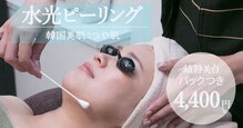 ポノエール(Pono Elle)