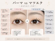 アイラッシュリゾートカハラ 大森店